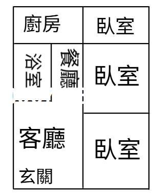 苗栗公寓-8