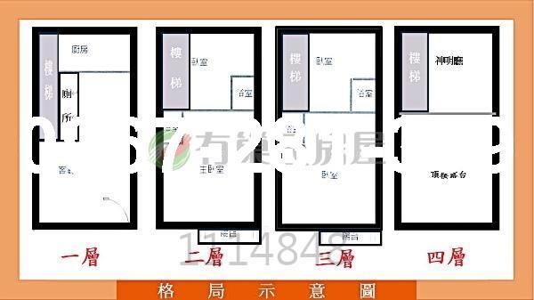 苗栗透天-10