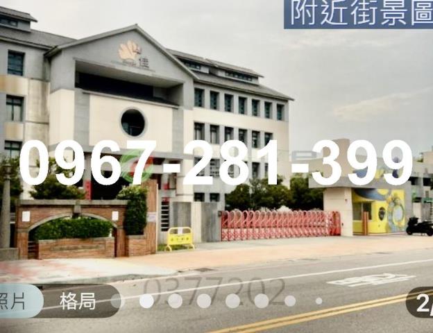 苗栗竹南大樓-1