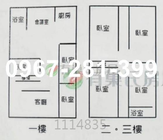 頭份廠辦-5