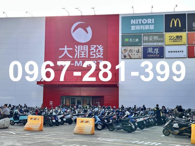 頭份工業地-3