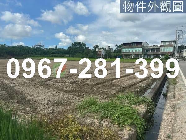 頭份農地-1