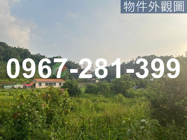 頭份農地-0
